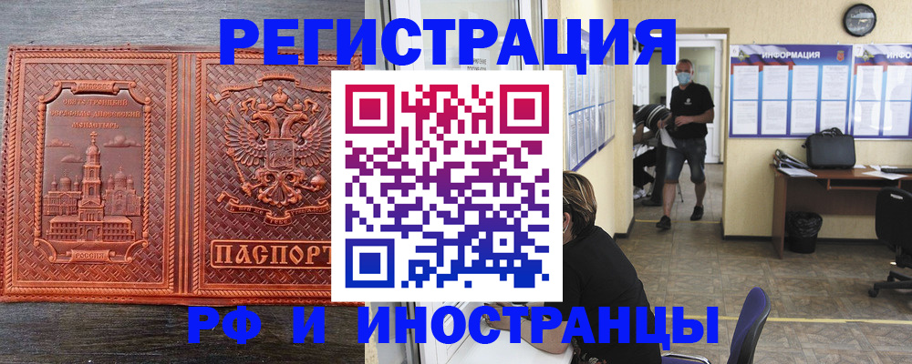 найти адрес прописки в Губкине